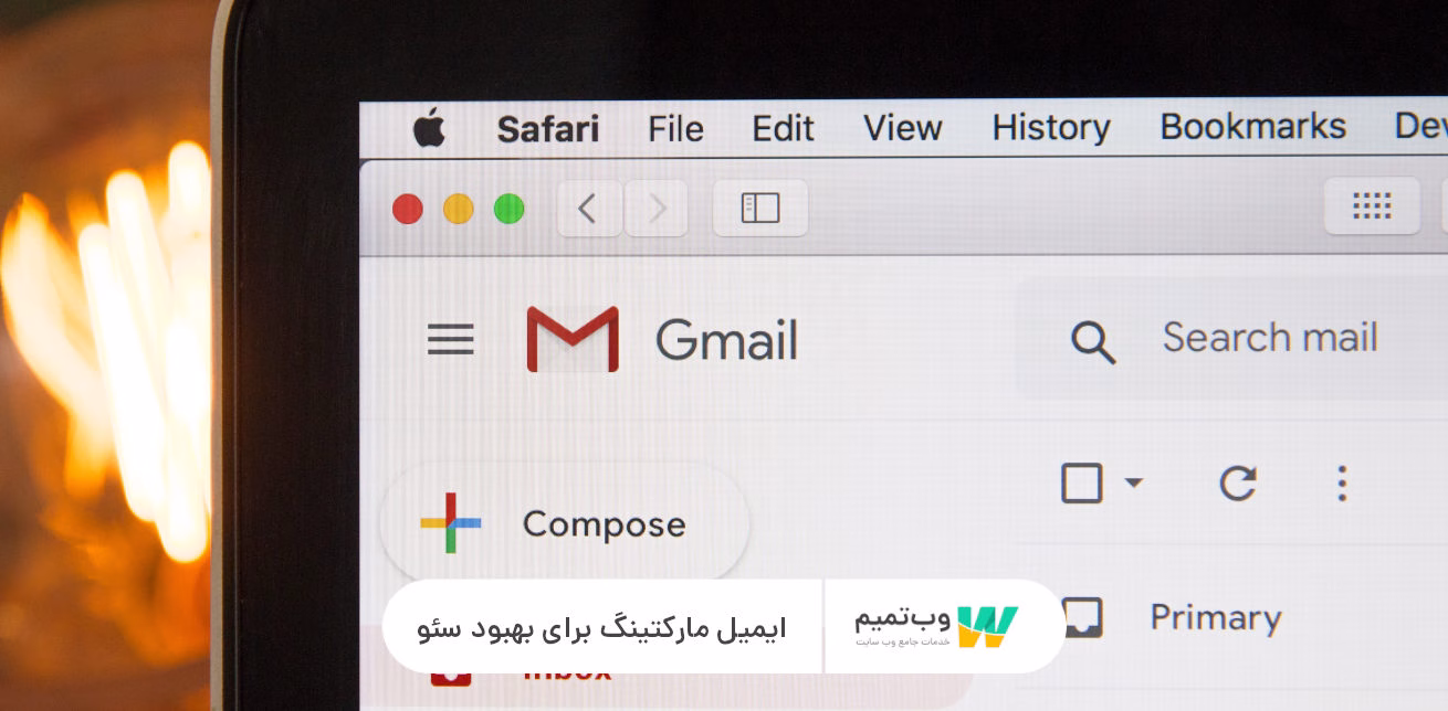 ایمیل مارکتینگ برای بهبود سئو وب تمیم