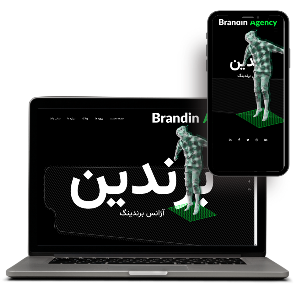 طراحی وب سایت آژانس برندینگ - وب تمیم