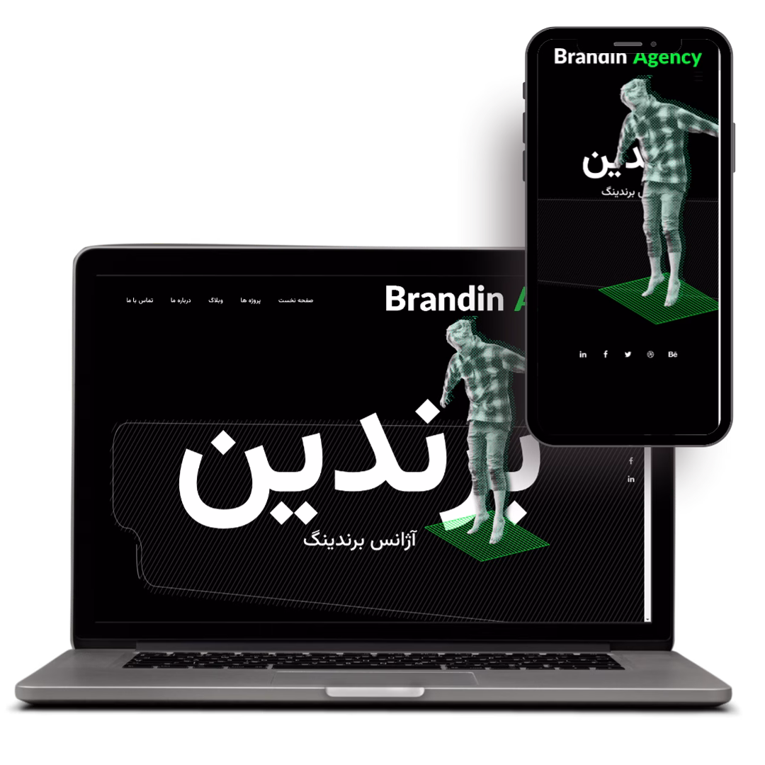 طراحی سایت آژانس برندینگ طراحی وب سایت آژانس برندینگ وب تمیم