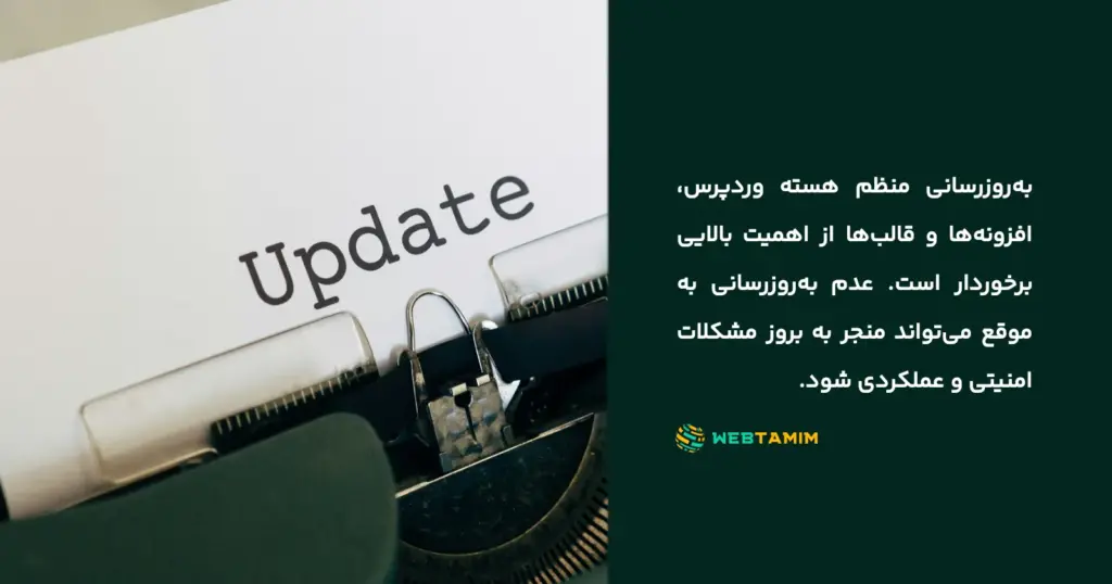 اهمیت امنیت در انتخاب خدمات پشتیبانی سایت