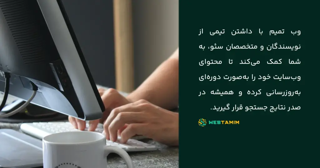 تولید محتوا در پشتیبانی سایت